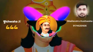 Samrat Ashok Maharaja Dj Remix Songs | Ashok Kushwaha || Samrat Ashok Maurya Song