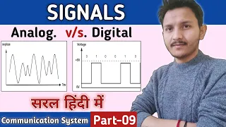 What is analog Signal in Hindi | Analog vs Digital Signal #analogsignalinhindi