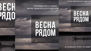 Григорий Поженян "Пока сирень в глазах не отцвела"