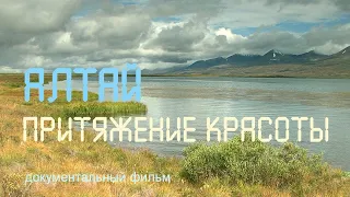 Nature of Russia. Altai. Teletskoye lake. Katun river. Mount Belukha.