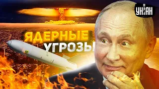 Новые угрозы Путина разнесли в пух и прах: "Как можно нести такую чушь?!"