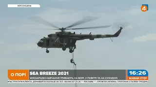 Росія зробила все від неї залежне, щоб навчання Sea Breeze 2021 стали найбільшими, - Краєв