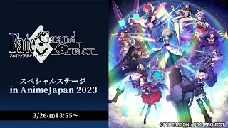 Fate/Grand Order スペシャルステージ in AnimeJapan 2023