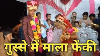 💯 दूल्हे और दुल्हन 💯 दोनों ने गुस्से में डाली माला 💯 देखिए 💯 शादी जयमाला 💯 bundeli shaadi jaymala