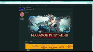 Открытие сервера PW Origin 1.3.6! 10.02.2023