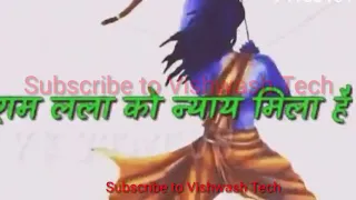 Ayodhya Ram Mandir । Ayodhya Karti Hai Avahan । Ram Mandir Bhajan