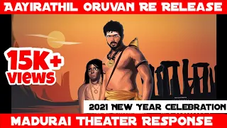 Aayirathil Oruvan re - release theatre response | 2021 new year celebration| Selvaraghavan | Karthik