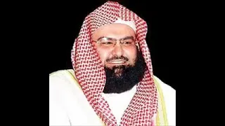 Al Rukiya ul shariya |  Shaikh Abdur Rahman Al Sudais