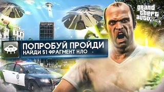 Сложные и невыполнимые ачивки в играх