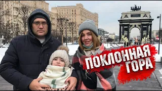 ВДНХ и Поклонная гора. Москва новогодняя 2022