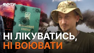 Це ПАРАДОКС: закони БЕЗЖАЛЬНІ навіть до військових з ІНВІЛІДНІСТЮ