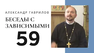 59. Когда умирает любимый. Честность 17-07-2018