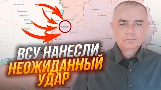 ⚡️ СВІТАН: росіяни більше не контролюють ВАЖЛИВИЙ СТРАТЕГІЧНИЙ об'єкт! ЗСУ ОТОЧАТЬ ціле місто