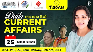 25 November Current Affairs 2023 | Daily Current Affairs | Current Affairs Today