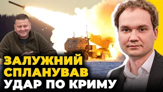 💥МУСІЄНКО: Крим ЗІГРАЄ вирішальну роль, Лукашенко вмовив НА ЦЕ Іран, росіян зупинили у Бахмуті