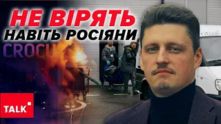 НІСЕНІТНИЦЯ! Навіть росіяни НЕ ВІРЯТЬ брехням пропагандистів. Україна не воює такими методами!