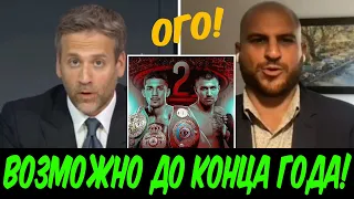 РЕВАНШ Ломаченко - Лопес В ПРИОРИТЕТЕ у Top Rank! Бой с Камбососом не состоится! – инсайдеры ESPN