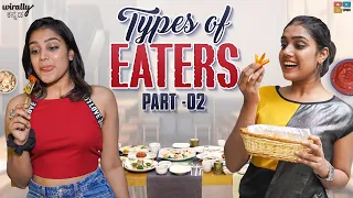 Types of Eaters Part 2 || Wirally Kannada || Tamada Media