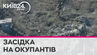 Андріївка - російські окупанти потрапили в засідку та були знищені ЗСУ