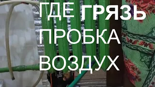 Как найти воздушную пробку в системе отопления Как выгнать воздушную пробку в системе отопления дома