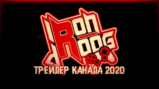 Трейлер Канала Iron Droog (2020)
