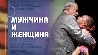 Валентин Гафт и Нина Дорошина