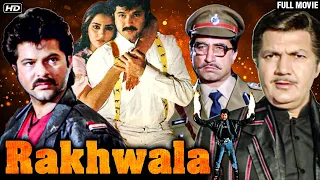 रखवाला (Full Movie) Rakhwala | Anil Kapoor, Farah Naaz, Shabana Aazmi | Anil Kapoor Movies