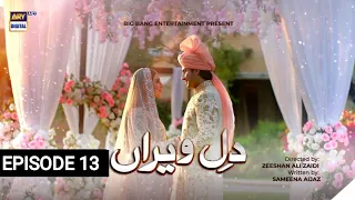 Today Dil-e-Veeran Episode 13 Full Promo | Dil e Veeran Lastest Teaser