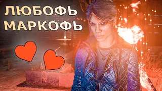 Я просто принес ей новые кросовки, а она... Dying Light 2: Stay Human Прохождение #22