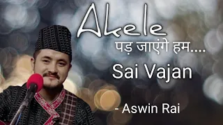 Akele pad jayenge hum/Sai Vajan-Aswin Lalahang rai