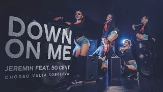 Jeremih feat 50 cent-Down on me. Choreo by Soboleva Yulia