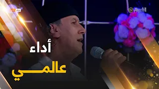 الفنان #محمد_بوليفان يعيد أداء أغنية يالخاينة 🎙️🎙️ على المباشر في بلاطو العيد 😍😍 #شاهدوا 🙏👏