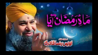Istaqbale Ramadan! Marhaba Ramadan! Welcome Ramadan!Muhammad Owais Raza Qadri