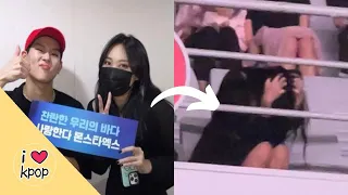 Lee Youngji Had The Realest Reaction To Being Spotted At MONSTA X's Concert And Here's Why