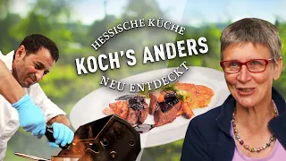 Gegrillte Leber mit Balsamico-Chutney und Kartoffellauchpuffer von Ali Güngörmüs | Kochs anders