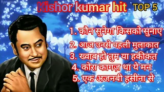 kishor Kumar hit song || Top 5 hit song || old is gold ♥️