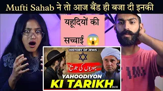 Indian Reaction : Yahoodiyon Ki Tareekh | History Of Jews 🙄 | Mufti Tariq Masood | Neha Rana