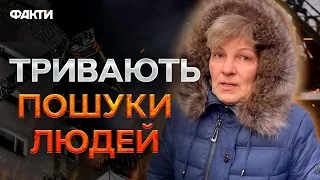 "У мене немає слів до цих тв*рюк!" Постраждалі від АТАКИ на ДНІПРО НЕ СТРИМУЮТЬСЯ