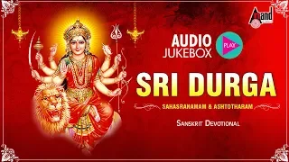 Sri Durga Sahasranamam And Ashtotharam | Sanskrit Devotional Audio Jukebox 2018