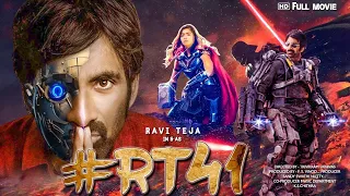 RT 41 | New Released Full Hindi Dubbed Action Movie | Ravi Teja, Samantha New Movie | south movie
