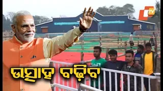 Preparations in final stages at Baripada ahead of PM Modi's visit