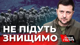 Зеленський різко звернувся до російських військових напередодні українського контрнаступу