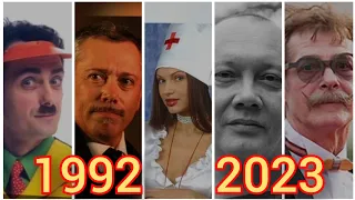Маски шоу актёры как изменились (1992-2023) 31 лет
