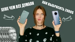 Неполноценный iPhone 11 Pro, бесполезный Mate 30 Pro и безграничный Mi Mix Alpha