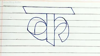 क ख ग घ ङ च छ ज झ ट ठ ड ढ ण त थ द ध न प फ ब भ म य र ल व श ष स ह क्ष त्र ज्ञ देवनागरी लिपि में सीखें