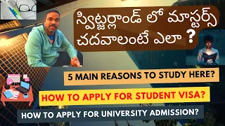 Studying Masters In Switzerland | మాస్టర్స్ | Telugu Vlogs |  University Tuition Fees | Student Visa