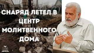 "Свидетельство брата Франца Классен из Херсона" - (Gebetshaus Minden)