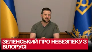 Сенсу наступу білорусів на Україну немає | Володимир Зеленський