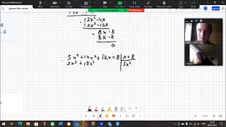 Урок з ученицею Тема Система лінійних рівнянь із трьома зміними