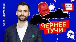 КАМЕННЫЕ ЛИЦА! Посмотрите, что стало с ШОЙГУ в Северной Корее! @Arsen_Tsymbaliuk